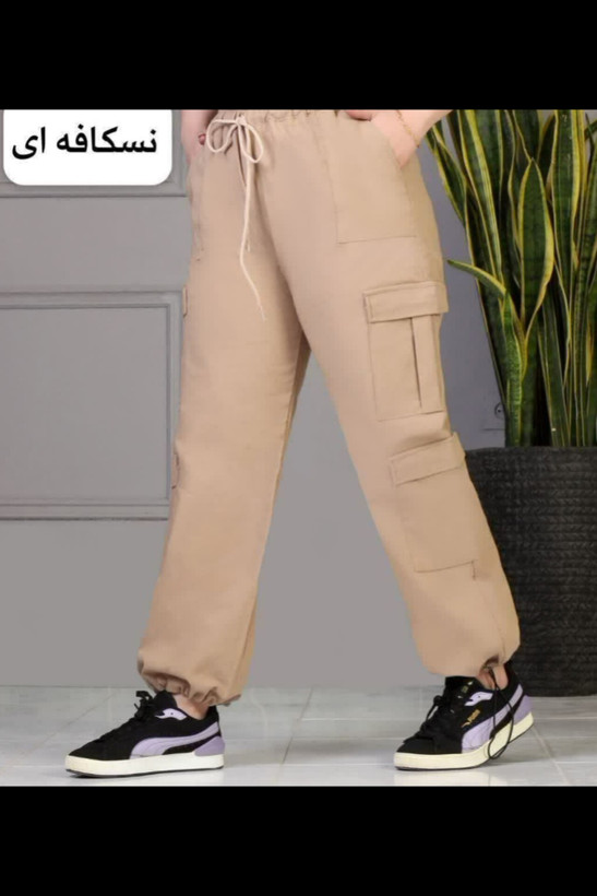 شلوار کارگو
